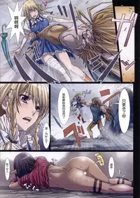 (C86) [STUDIO PAL (Nanno Koto)] Other Zone 4 ~Kemono no Ou-sama~ (Wizard of Oz) [Chinese] [琉璃神社汉化]