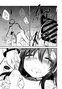 [Slime Kikaku (Kuriyuzu Kuryuu)] Akatsuki Kaizou Keikaku. (Kantai Collection -KanColle-) [Chinese] [光年汉化组] [Digital]