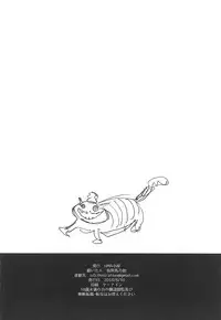 (C94) [UMA Goya (Okinaga Umanosuke)] Ore no Osananajimi to Aibou no Imouto ga Shuraba Sugiru!? (Dragon Quest XI)