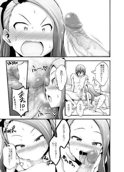 Minase Iori to Producer 1・2DLVer