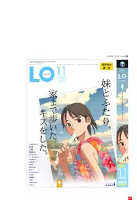 [Takamichi] LO Artbook 2-A TAKAMICHI LOOP WORKS