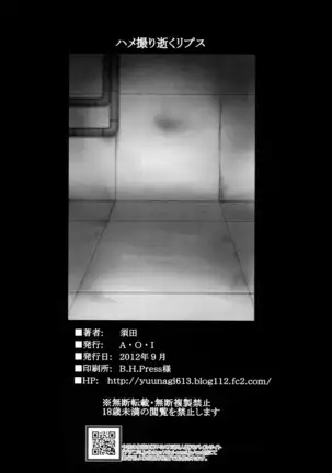 Hamedori Eclipse | POV Eclipse