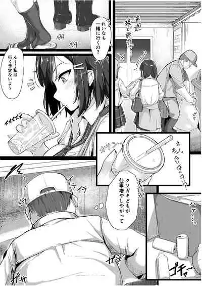 Namaiki na ♀ o Oji-san ga Wakaraseta Hi