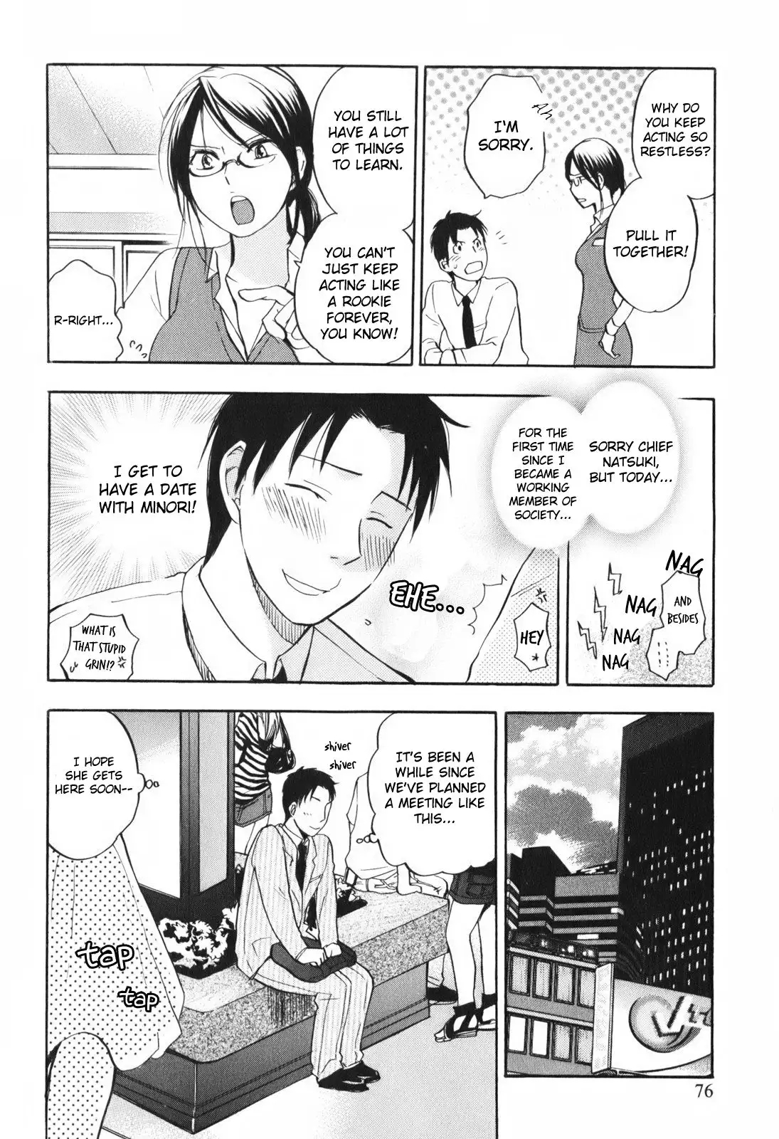 Koi wo Suru no ga Shigoto Desu - Love On The Job vol. 1
