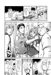 [Millefeuille] Oboetate - Just Learned It..