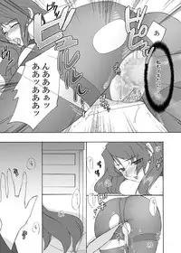 [Kagi Node (Tsubaki Hara)] Grace Frontier (Macross Frontier) [Digital]