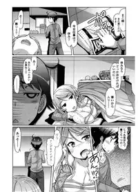 [EBA] Nyuunyuu [Digital]