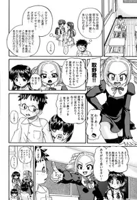 COMIC AUN 2015-07