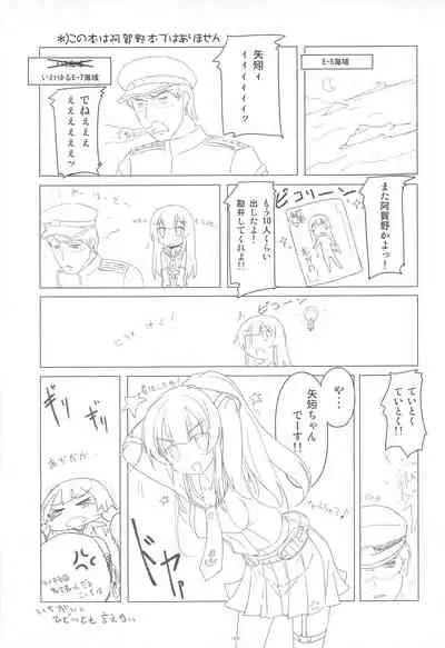 Korokoro-Manman Korokoro Koronp Soushuuhen