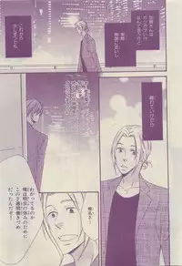 Chara Selection 2015-05