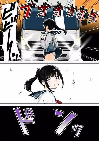 [Fuzuii Undou (Fuzui)] Bikini Armor Yuusha ni Tensei Shita Moto Joshi Chuugakusei-chan no (H na) Isekai Boukentan