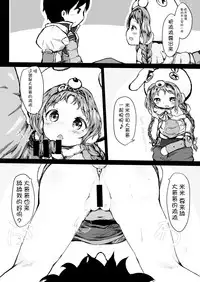 [Milk Cocoa Shake (Hina Miruku)] Hatsujou Usagi-san Slash [Chinese] [脸肿汉化组] [Digital]