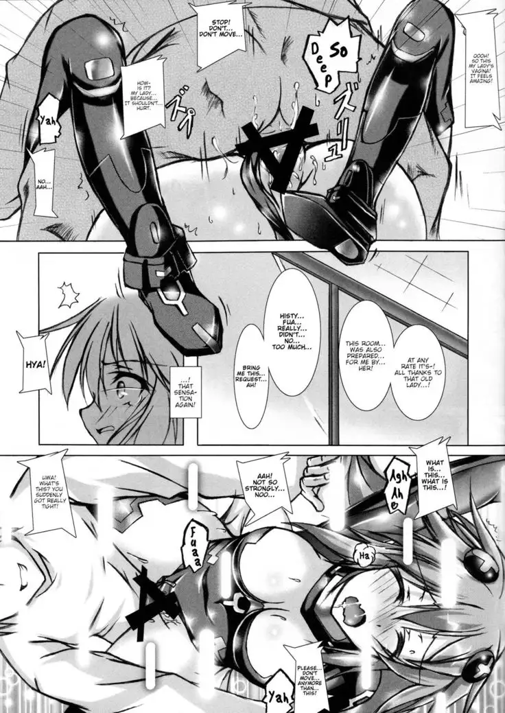 Share Kaifuku no Susume