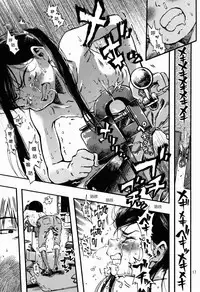 (C83) [Minori Kenkyuujo (Minori Kenshirou)] Kichikubi Musume [Chinese] [個人漢化]