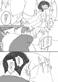 Doukyuusei no Kaa-chan no Ii Shiri ni Kyoumi o Idaite Shimatta Hanashi