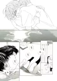 [Kamidera Chizu] Kirai, Demo Suki