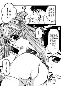 [Anthology] Love Chara Taizen No. 8 (Various)