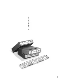 (COMITIA100) [Tetchan Hato (Minasuki Popuri)] Doushite Oppai ga Itaku Naru no? + Paper