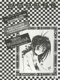 (C47) [Office Neko (Various)] MOON ZOO Vol. 4 (Bishoujo Senshi Sailor Moon)