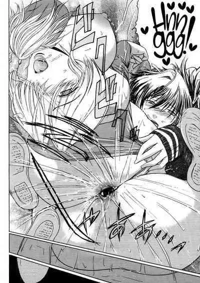 To ha Tabun Tomodachi no To