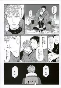 (SPARK9) [Sorekara (Dan)] Yukiyama Kunren nite (Shingeki no Kyojin)