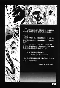 (C45) [Team Shuffle (Various)] Manga No Kakikata (Various)