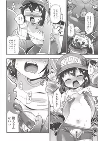 Zenbu Virtual Taiken dakara