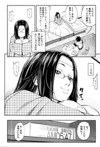 [Ikumo Taisuke] Yuutou sei wa Dekirundesu Ch. 1-4