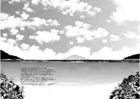 (C91) [cake maker (Sakiyo Cake)] Fuyu to Koi to Primula to - Winter and the love and primula [Chinese] [CE家族社]