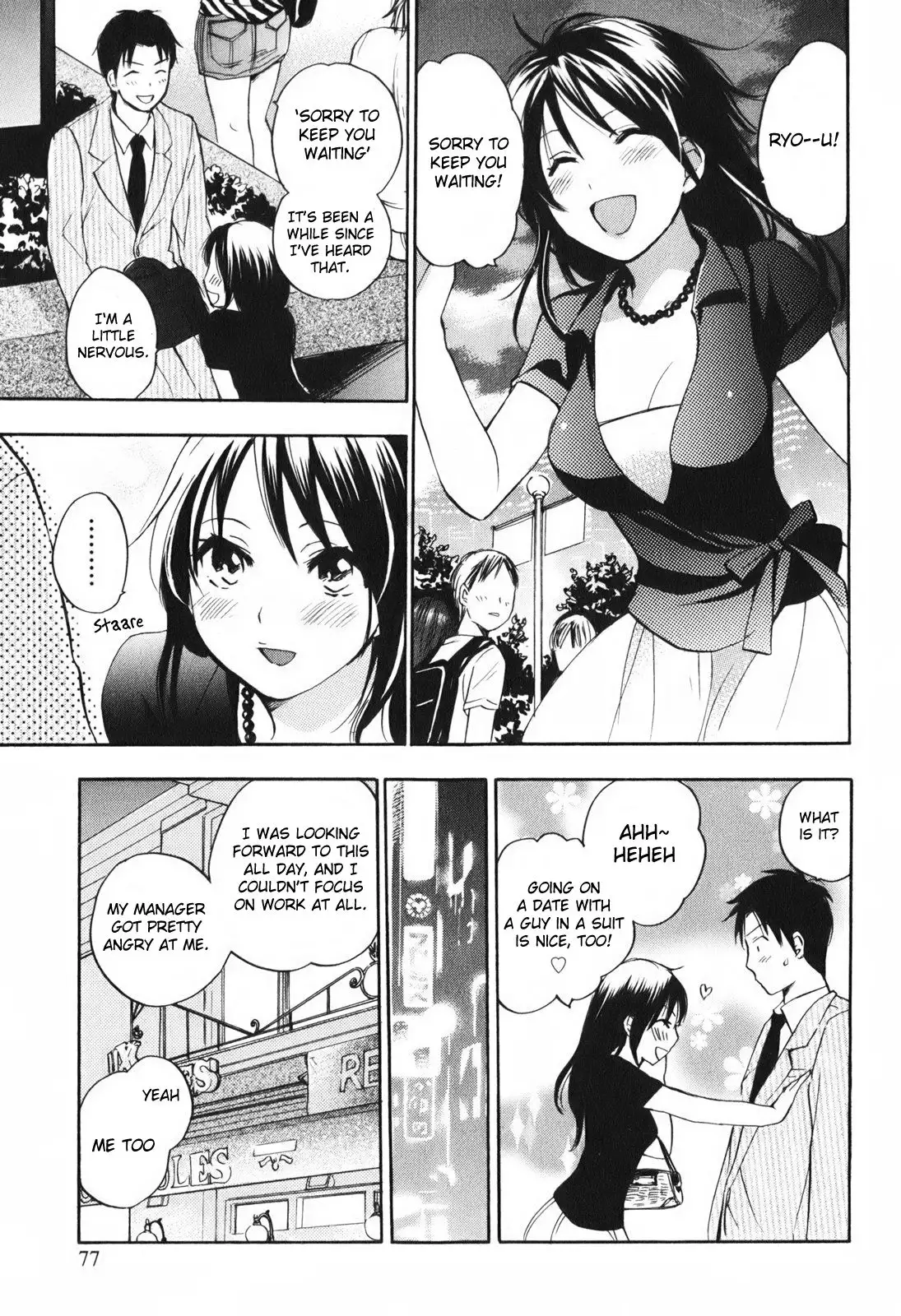 Koi wo Suru no ga Shigoto Desu - Love On The Job vol. 1