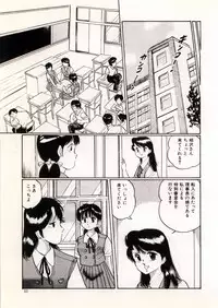 [Manno Rikyu] Doping Angel