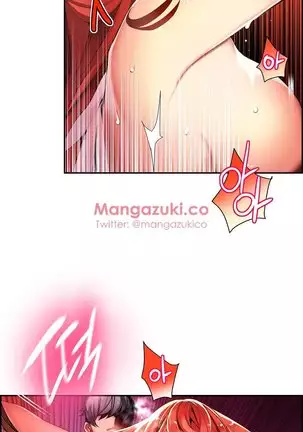 Lilith`s Cord Ch.0-43