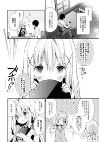 (C89) [Cocoa Holic (Yuizaki Kazuya)] Cocoa Holic #20 Chino Holic (Gochuumon wa Usagi desu ka?)