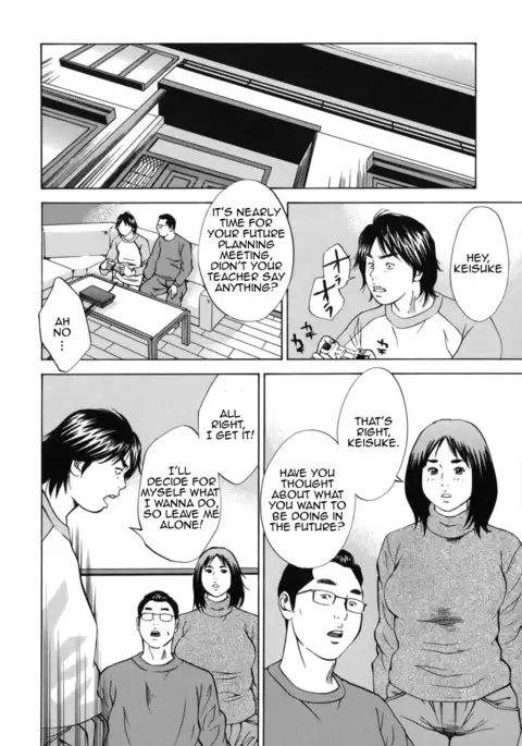 Kinshin Goukan | Near Relation Rape