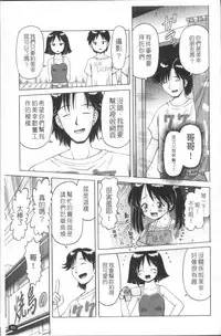 [Bow Rei] Shou Koujo Miyuki ~Hakkou Shoujo Ryoujoku Monogatari~ | 娼公女美幸 ～薄幸少女凌辱物語～ [Chinese]