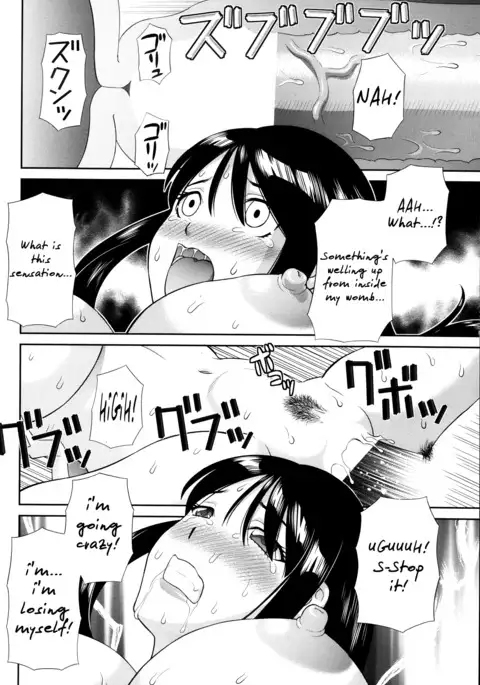 Hitozuma Choukyoushi Ch. 1-2