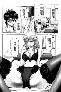 [Oobayashi Mori] Keiren Acme Chigoku | 痙攣性高潮痴獄 [Chinese]