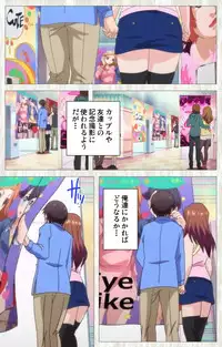 [rootnuko] [Full Color Seijin Han] Tenioha! ～no ko Datte Honto wa Ecchi da yo?～ Complete Ban [Digital]