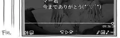 Boku no Kanojo ga Taninbou de Zecchou Itasu