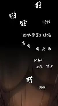 姊姊: 莲 第1~10話 [Chinese]中文