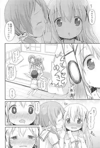 (C95) [Netekuras (Lolisin)] Moshikashite, Chino-chan Onesho Shichatta no?? 1x2x (Gochuumon wa Usagi desu ka?)