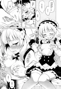 (C89) [Ninokoya (Ninoko)] Enkou Shoujo Sharo (Gochuumon wa Usagi desu ka?) [Chinese] [脸肿汉化组]