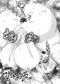 (C93) [Daifuku (Shouki)] Kono Kyoukai ni wa Tenshi ga Iru. 4 (El Shaddai: Ascension of the Metatron)