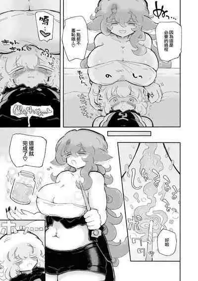 Torodashi WuSeikika kyosei Taiken Beit | 黏糊糊噴精。