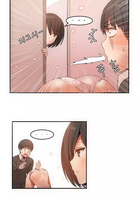 Hahri's Lumpy Boardhouse Ch. 0-18