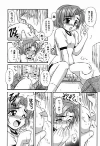 [Yamasuke] Twinkle2 Little2