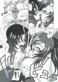 [Mita Kurumi] Tsukareta Kimi ni Toshiue Oppai