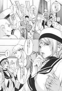 [F.S] Horyo no Okite - THE LAW OF THE PRISONER