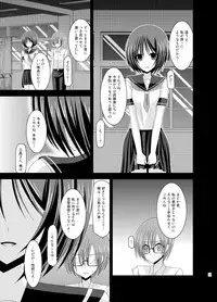 (C83) [valssu (Charu)] Roshutsu Shoujo Yuugi Soushuuhen Ge