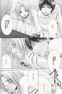 Tsuki no Nagamekata